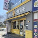 메가엠지씨(MGC)커피 부산하단역점 | 부산메가커피 다대낫개점 엠지씨네 양념 컵치킨 후기 신메뉴 매장 먹방 솔직 리뷰(MGC커피)