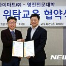 롯데하이마트㈜ 이미지