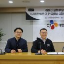 씨제이컴퍼니 이미지