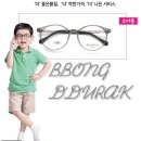 시네마안경 이미지