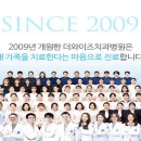 서울스마일치과의원 이미지