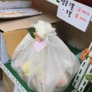 대박야채과일 - 은평구 역말로 71-1 | 대박야채과일