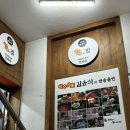 [영종도] 소주가 2,900원!! 삼겹살, 국수 맛집 &#39;김윤식의 착한국수&amp;솥뚜껑삼겹살&#39;