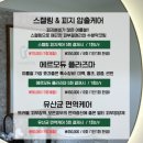 JH메디