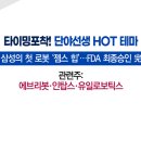 (주)유일미디어 이미지