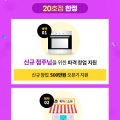 피자엠소마안산 이미지