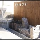 설악산과동해바다그리고온천 이미지
