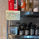 냉삼타운 이미지