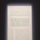 브레드미장원 이미지