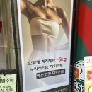 에소코_핏 강남구청점 이미지