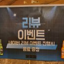 못잊저 이미지