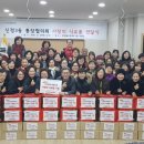 신정3동 주민센터 이미지