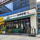 보배반점시흥배곧점 이미지