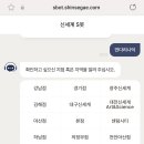 홍대개미신세계광주점