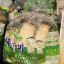 월성농산 - 부산진구 백양순환로10번길 13-1 | 월성농산