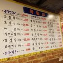 풍년집 정육식당 이미지