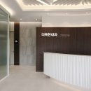 더독한내과의원 이미지