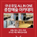 예일음악학원 이미지
