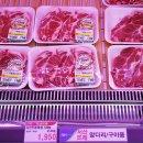 서산농업협동조합하나로마트 이미지