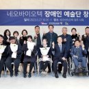 (주)네오바이오텍 이미지