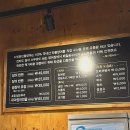 청춘민물장어 이미지