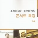 용산아트홀 지하3층 강의실 3 이미지