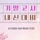 가온국어교습소
