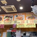 그집쭈꾸미천왕역점