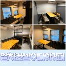 이디야광릉수목원점 | 이디야커피 광릉수목원점 메뉴 주차정보 / 테이크아웃 추천