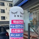순천-03호 이미지