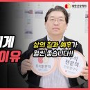 동탄서울내과