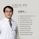 4월31일성형외과의원 이미지