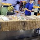 오복건강원 이미지