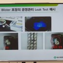 대우제약(주) 이미지