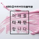 비젼미용학원