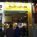 데코플라워 이미지
