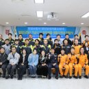 안성시소방서