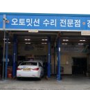 제일오토밋션 이미지