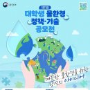 참신환경