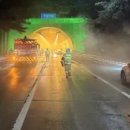 영동고속도로 이미지