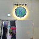 더타임 골프아카데미 이미지