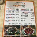 이선이칼국수 이미지