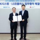 렌탈라이프주식회사 이미지