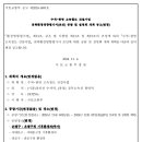 시흥3동주민센터 제2문화관람실 이미지