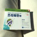 홍천종로약국 이미지