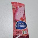 본젤라또) 베리딸기바_솔직리얼후기