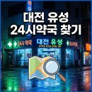 새하늘약국 이미지