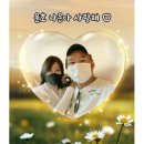 윤호 / 나은아 사랑해 (원key D) mr 이미지