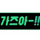 우주카클리닉 이미지