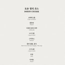 스시도손